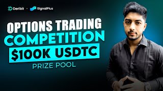 MEGA OPTIONS CRYPTO CONTEST  DERIBIT [upl. by Matelda479]