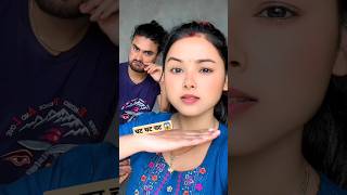 Chat Chat Chat  Viral Dialogue 12 Gaun  Asmita Dallakoti Musi and Husband Shakti😱 trendingshorts [upl. by Eserehc]