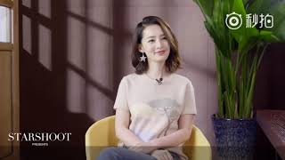 【李沁STARSHOOT采访】Li Qin Sharing Her Actress Life in STARSHOOT Interview 李沁 liqin chineseactress [upl. by Bunny731]