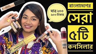 বাংলাদেশের সেরা ৫টি কনসিলার  Top 5 Concealers Affordable amp Budget Friendly  Bangladesh [upl. by Baudelaire]