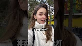 外国人学中文其实并不难，但搞懂中国人的逻辑就很难了外国人在中国 [upl. by Prent304]