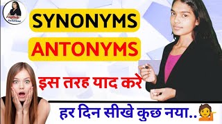 Synonyms and Antonyms SynonymsAntonymsEnglish grammarword meaning [upl. by Nareht]