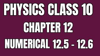 class 10 physics chapter 12 Geometrical Optics numerical 125amp126 Study with Afshan [upl. by Eibot]