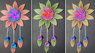 colour paper se phool kaise banate hain wallhangingcraftideaswithpaper paperflowers diy [upl. by Mikol467]