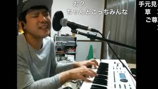 ゆゆうた 特定されるamp一般男性脱糞シリーズ生放送 [upl. by Imar]