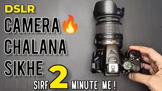 Dslr camera photography tutorials  Dslr camera photography  Dslr camera se photo kaise khiche [upl. by Anidene]