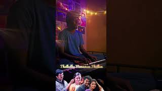 Thullatha Manamum Thullum movie bgm ringtone  Thalapathy Vijay  SARajkumar Tamil Ringtones [upl. by Leopoldine]