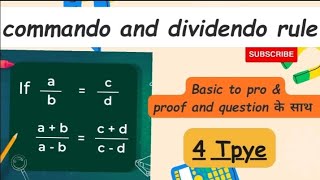 componendo and dividendo rule componendo and dividendo method [upl. by Esorbma]