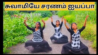 சுவாமியே சரணம் ஐயப்பா🪔🙏 iyyappan song in bharathanatyam [upl. by Arda]