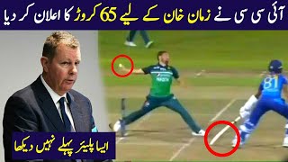 ICC Praises Zaman Khan Last over Vs Sri Lanka Asia cup 2023  Zaman Khan Bowling Vs SL  Mankad [upl. by Yam432]