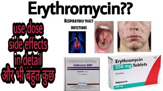 Althrocin 500 mg tablet Erythromycin tablet Erythromycin stearate tablet ip 250 mg in hindi [upl. by Naej628]