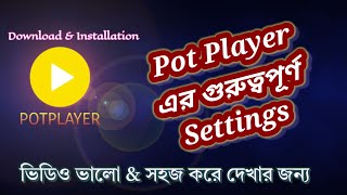 Best Media Player For Pc In Bangla  Potplayer Best Settings  Best Media Software  Best Player [upl. by Atiuqaj]