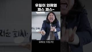 고객상담 교육 받는 신입 콜센터 cs 교육 [upl. by Malachy51]