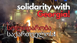 სოლიდარობა საქართველოს Solidarity with Georgia ქართული სუბტიტრები [upl. by Eldrida]