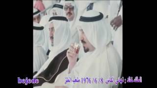 نهائي كأس الملك ملعب الملز النصر والاهلي 197668م [upl. by Sungam]