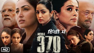 Article 370 Full Movie in Hindi 2024 OTT Update  Yami Gautam  Priyamani  Arun Govil  Aditya D [upl. by Anotal]