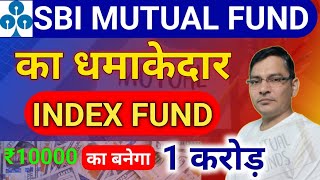 SBI Nifty 500 Index Fund Info  SBI Nifty 500 Index Fund  nfo mutual fund  sbi new mutual fund [upl. by Dickenson]