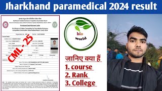 jharkhand paramedical application form 2025  Jharkhand paramedical second round Councelling cutoff [upl. by Vandervelde]