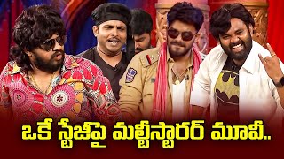 Sudigali Sudheer Top 5 Skits  Extra Jabardasth  04th March 2024  Ram Prasad Srinu  ETV [upl. by Irene71]