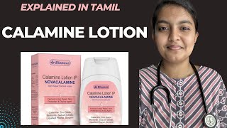 CALAMINE LOTION  Uses  Side effects Explained  தமிழ்  மருந்தை பற்றி அறிவோம் [upl. by Ademordna]