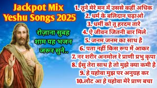 Song 04 Hindi Christian Worship Songs 2025  Jackpot Mix Yeshu Songs [upl. by Norreht]