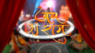 Jai Shree Ram  Hansraj Raghuwanshi  Ayodhya Ram Mandir Song 2024  Yug Ram Raj Ka [upl. by Neersin961]