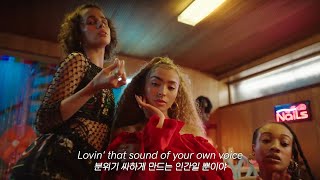 엘라 여기 없어 Ella Eyre  New Me 2020 가사해석 [upl. by Aikemet]