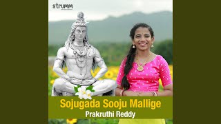 Sojugada Sooju Mallige [upl. by Eycal]