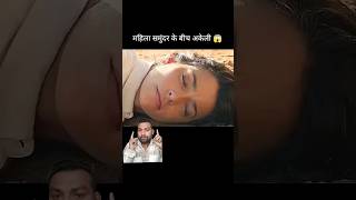 😱😱Jab Ek Ladki 45 Din ke Bad so ke uthi amazingfacts hindi movie explanation shorts [upl. by Garibald]