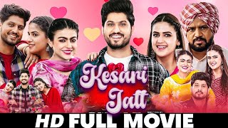 Kesari Jatt  2024 Punjabi Movie  Gurnam Bhullar Pranjal Dahiya  Mahi Sharma  Punjabi Movies 2024 [upl. by Elttil]