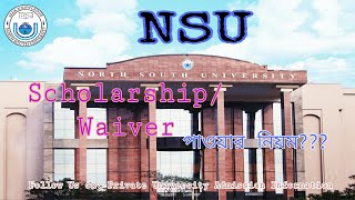 NSU স্কলারশিপ কিভাবে পাবো  NSU Scholarship2022 North South UniversityBangladesh [upl. by Snowber]