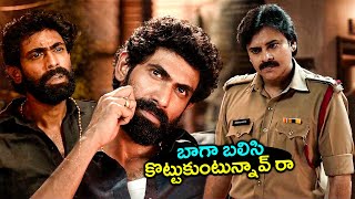 Pawan Kalyan As Bheemla Nayak Arrested To Daniel Shekar Rana  Nithya Menen  Telugu Cinema [upl. by Nahshun]