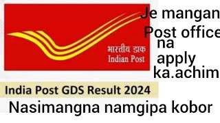 Post office na apply kagiparang na Namgipa koborGDS ni result ko mai dake nigen [upl. by Nairadas]