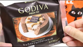 Godiva Terrine Chocolate and Caramel Chocolate Roll Cake Lawson Convenience Store Sweets [upl. by Rugg]