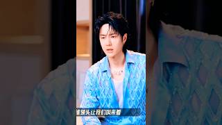 Wang yibo interviewwangyiboweiboupdateweiboxiaozhanyizhankdramacdramayoukukdramaeditshort [upl. by Yxel]