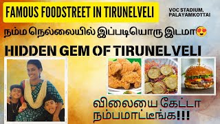 Tirunelveli Famous Food Street  Low budget foods amp snacks  VOC Stadium  cheap ampBest Weekend Spot [upl. by Whallon]