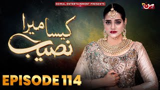 Kaisa Mera Naseeb  Episode 114  Namrah Shahid  Waqas Sattar  MUN TV Pakistan [upl. by Bilicki414]