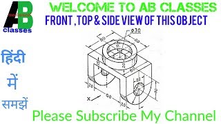 sectional orthographic projection sectional orthographic projection in hindi sectional drawing [upl. by Alihs406]