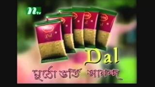 TV Adverts from Bangladesh  November 2004  Part 33 [upl. by Kcerb]