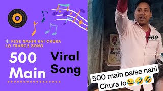 500 Main Chura Lo SPCL DAILOGE MIX FULL EDM PRESR TRANCE 2K24 DJ AKHIL RAMRANIYA DJ AMAR MEERUT [upl. by Eittah]