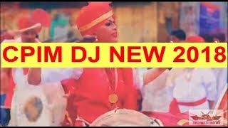 CPIM DJ NEW 2018 [upl. by Ettenig]