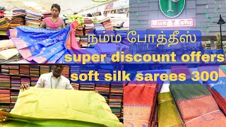 Pothys Madurai saree collections 50 discount [upl. by Sakram]