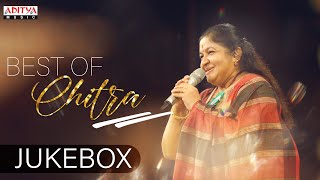 Singer K S Chithra Super Hit Songs Collection Jukebox  Aditya Music Telugu [upl. by Lichter597]