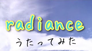 朋「radiance 川田まみ」アカペラで歌ってみた [upl. by Zeitler829]