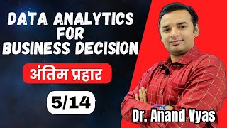 Data Analytics for Business Decision  Antim Prahar 2024 🔥514🔥 MBA Important Questions and Answer [upl. by Caresa]