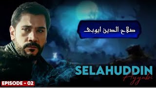 Sultan Salahuddin Ayyubi Episode 67  Urdu Dubbed 4 Sep [upl. by Yema]