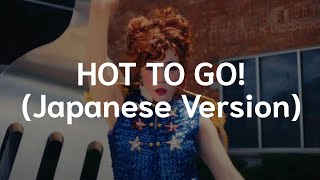 HOT TO GO by Chappell Roan Japanese Version [upl. by Brandtr]