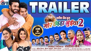 Mor Chhaiya Bhuiya 2  Chhattisgarhi Film Trailer  Satish Jain  Man Diksha  Deepak Elsa  AVMGANA [upl. by Grimbald179]