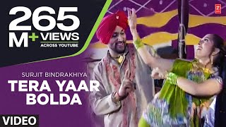 Tera Yaar Bolda Full Song Surjit Bindrakhia  Phulkari [upl. by Pietra]