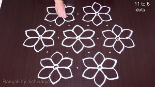 11 by 6 Middle Dots Simple and Easy Cute  Flower Kolam Sankranti Colour Muggulu 2021  Rangoli5 [upl. by Erodisi]